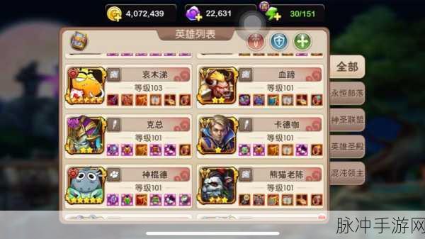 我叫 MT2，奇葩队伍策略引领全新玩法热潮