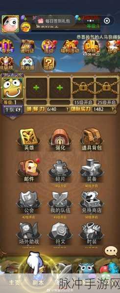我叫 MT2，奇葩队伍策略引领全新玩法热潮