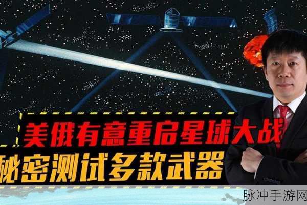 星球重启，磁能锁解锁方式全揭秘