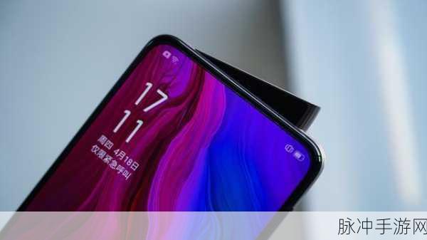OPPO 手机拍照闪光灯与手游世界的奇妙融合