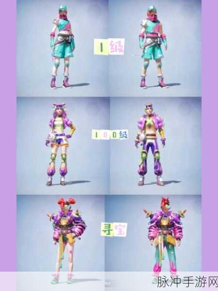 和平精英 SS7 赛季手册惊喜全揭秘，新衣服与枪皮肤大赏