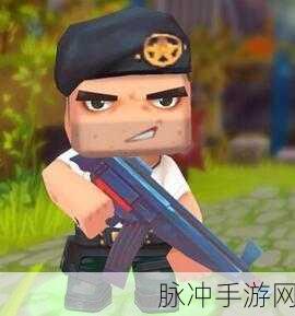 迷你世界，队长汤姆获取攻略与角色属性全解析