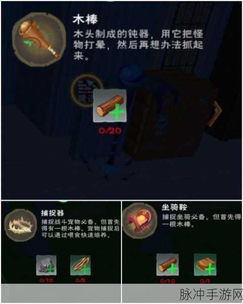 创造与魔法手游攻略，贝雅花园进入方法与深度解析