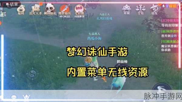 梦幻诛仙手游飞沙走石获取全攻略