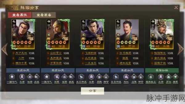 三国志战棋版严颜深度解析，值得培养的弓兵武将