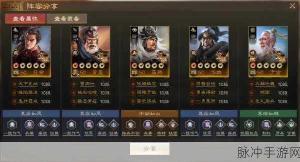 三国志战棋版严颜深度解析，值得培养的弓兵武将