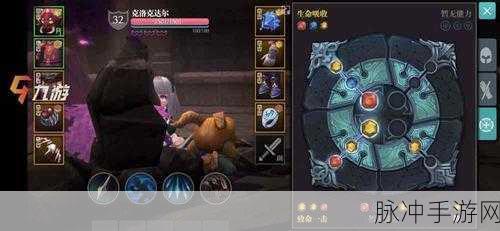 魔渊之刃力王套登顶秘籍，最强搭配全解析