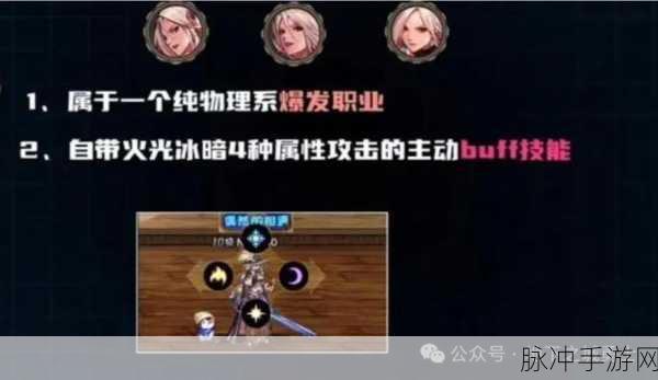 DNF手游深度解析，那些令人头疼的职业体验
