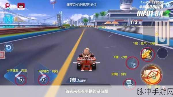 QQ 飞车手游 CWW 喷秘籍大公开