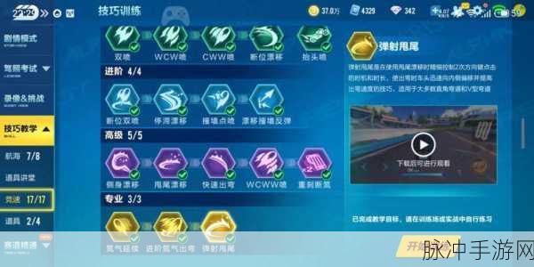 QQ 飞车手游 CWW 喷秘籍大公开