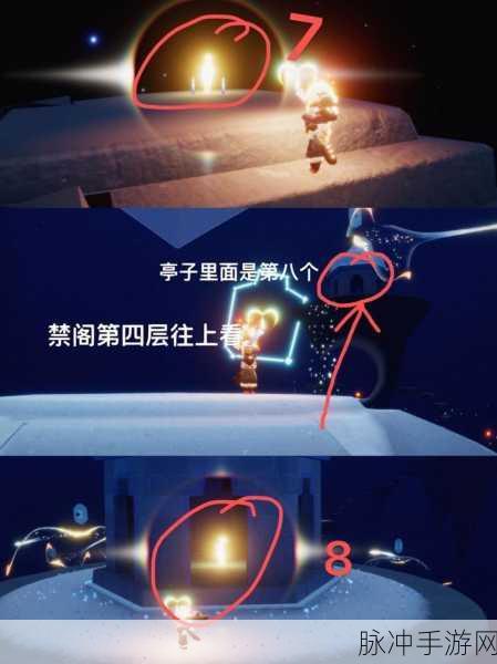 光遇，寻找玫瑰的朋友，星光沙漠位置全解析