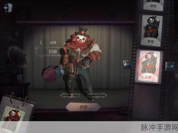 第五人格，剧情试药通关秘籍大揭秘