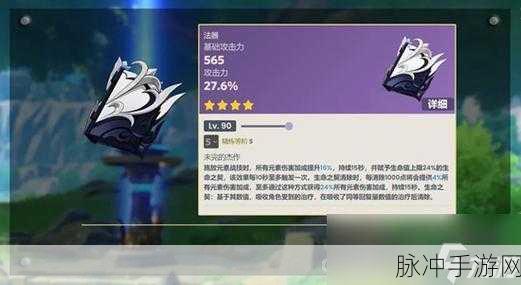 原神多莉输出武器精准推荐，打造超强战力