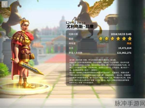 万国觉醒凯撒天赋加点深度解析与实战推荐