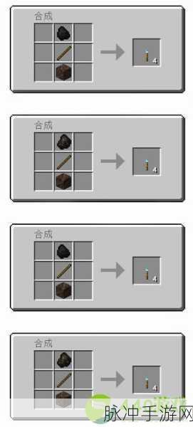 我的世界手游攻略，轻松几步合成木斧子