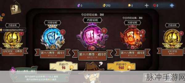 第五人格27赛季结束时间全解析，玩家必看攻略