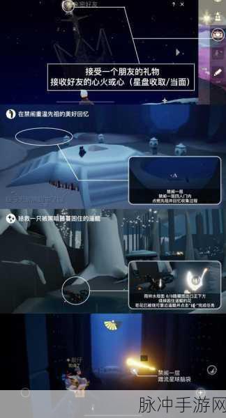 光遇魔法商店开启秘籍，全面解析与深度攻略