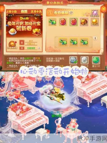 梦幻西游手游天地感孕玩法详解，单身玩家的育儿秘籍