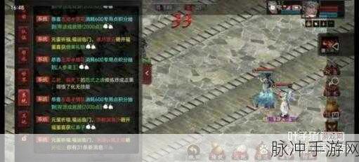 大话西游手游雷鸟加点攻略，打造最强血功宠
