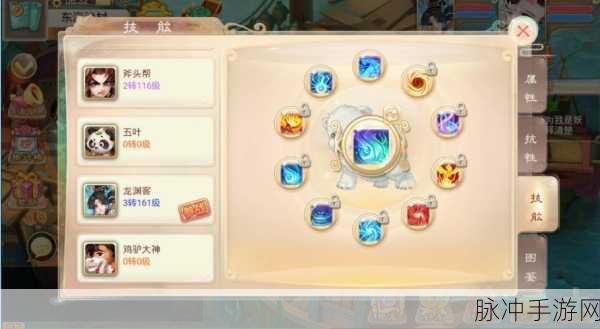 大话西游手游雷鸟加点攻略，打造最强血功宠