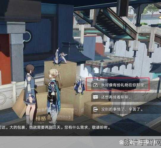 崩坏星穹铁道，机巧鸟七故障懒惰成就轻松达成指南