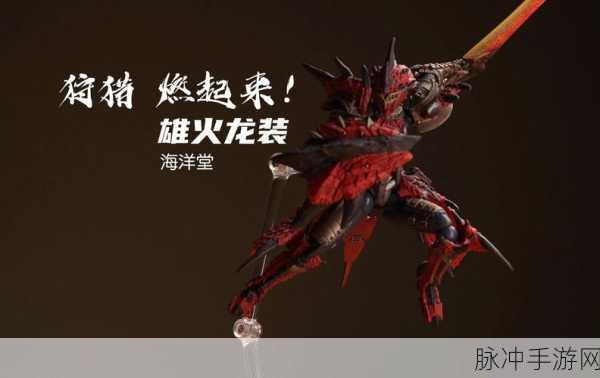 魂系列与怪物猎人系列难度对比，手游玩家的终极挑战