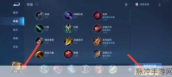 王者荣耀里亚瑟的豪言壮语与正义之问深度解析