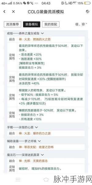 地下城与勇士瞎子角色武器选择全攻略