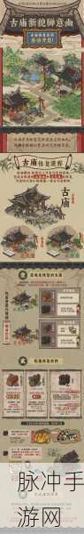 江南百景图中金圣叹的完美培养攻略指南