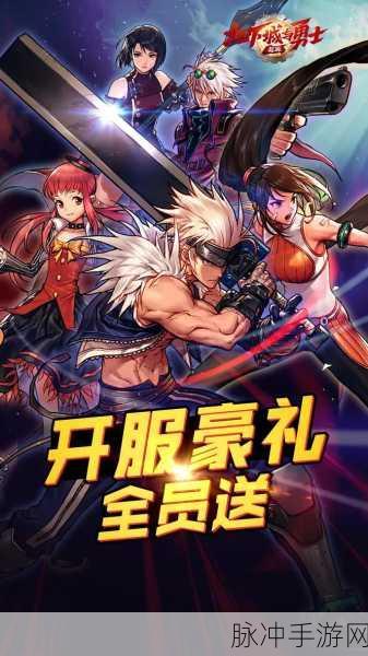 深入探索地下城与勇士手游 领略各大系统的独特魅力