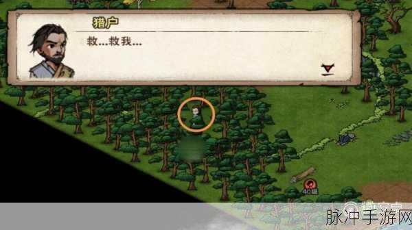 烟雨江湖小孟详细入队方法全攻略
