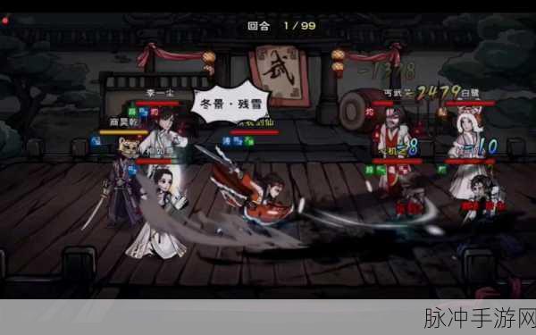 烟雨江湖商昊乾深度解析，实力与魅力并存