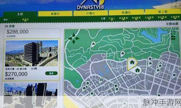 GTA5 手游虚拟交易，角色价值深度剖析