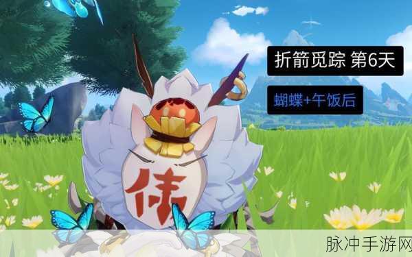原神探索揭秘，折箭觅踪第三天，揭秘又冷又热的神秘物品