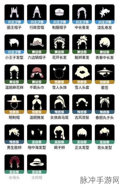光遇发型大比拼，卡卡西与龙骨谁能称王