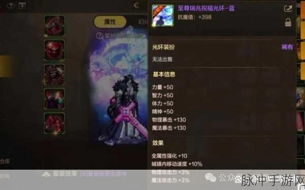 盘点DNF手游五大最霸气光环，心悦3光环竟屈居第二