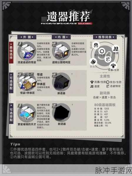崩坏星穹铁道自动战斗怎么一直开启，全面解析与自动战斗一直开启方法介绍