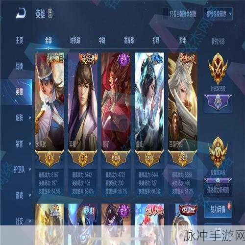 王者荣耀全皮肤账号价值深度解析