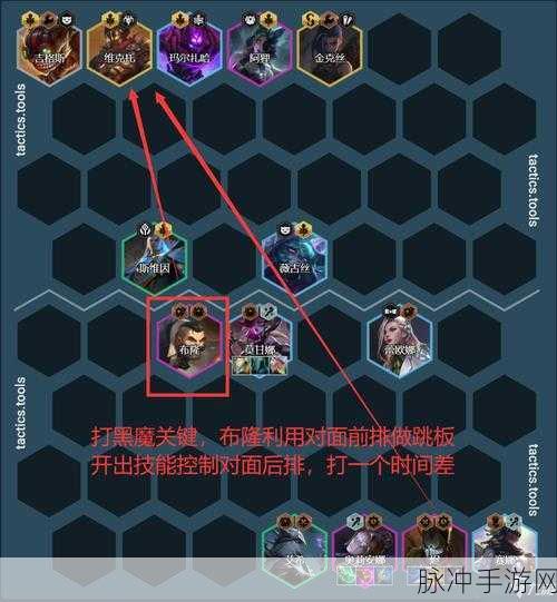 云顶之弈，揭秘克制白魔狙神的顶级阵容