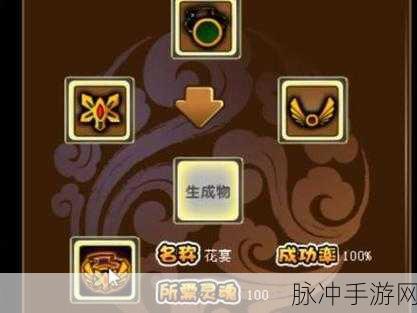 造梦西游 3 孙悟空专属装备超强解析