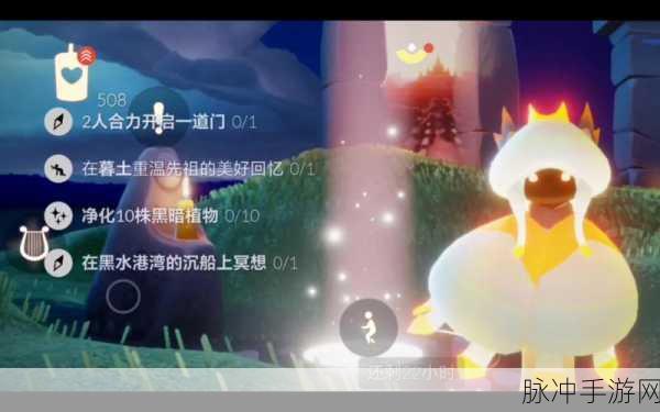 光遇，深度解析净化十株黑暗植物任务