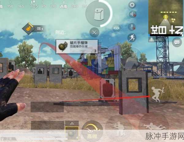 和平精英手雷怎么扔的远？超远手雷操作方法全解析