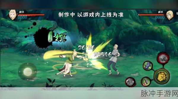火影忍者手游攻略，纲手「侠隐江湖」值得抽取吗？技能一览详解