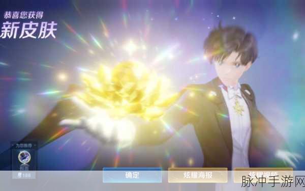 王者荣耀S22赛季皮肤揭秘，狄仁杰万灯元夜及其他精彩皮肤介绍