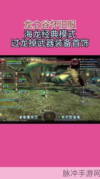 龙之谷 2 中箭神与游侠的深度对比解析