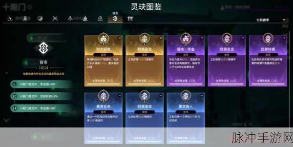永劫无间悬挂火笼任务全攻略指南