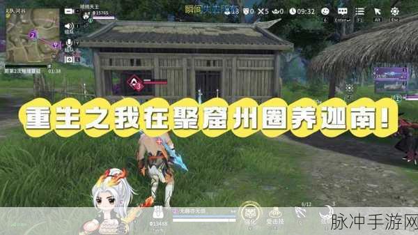 永劫无间悬挂火笼任务全攻略指南