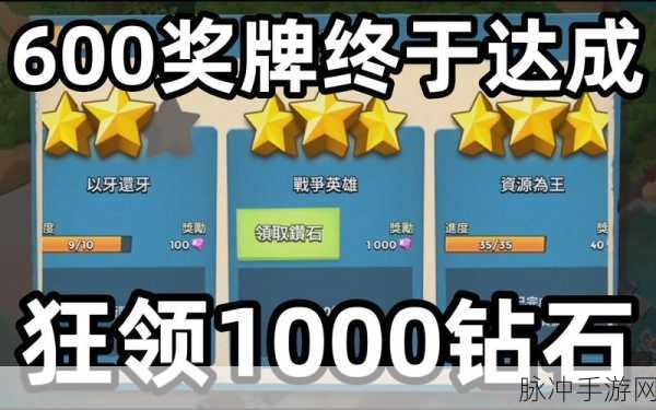 海岛奇兵，开图与奖牌的深度解析