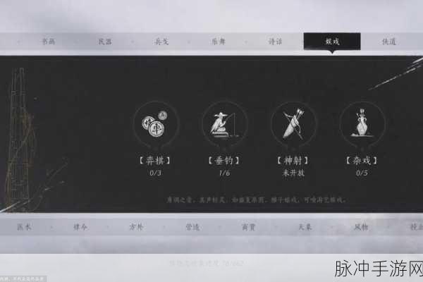 燕云十六声手游攻略，双刀教加入全解析