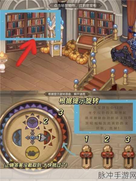 奥比岛梦想国度，全面攻略晶石获取之道